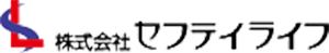 株式会社セフティライフ